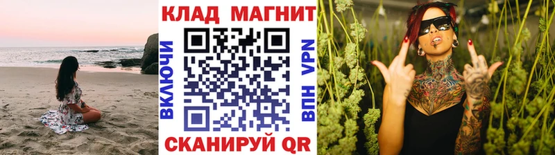 Магазин наркотиков Южа Alpha-PVP  Меф мяу мяу  Гашиш 