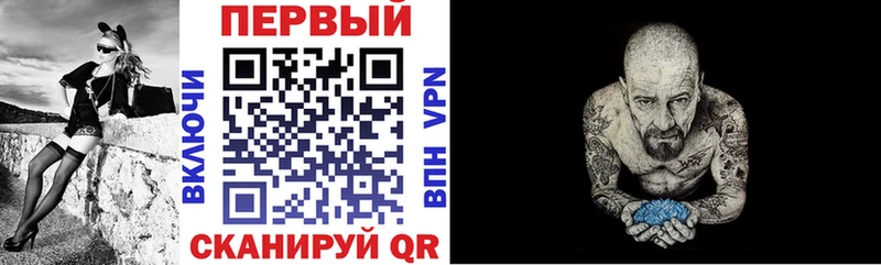 закладки  Южа  АМФЕТАМИН Розовый 