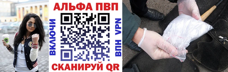 Alpha-PVP Соль  Южа 