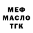 МДМА VHQ Mike Iskovskih