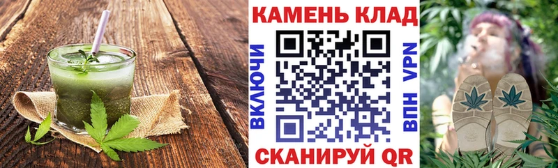 Cannafood марихуана  купить наркотик  Южа 