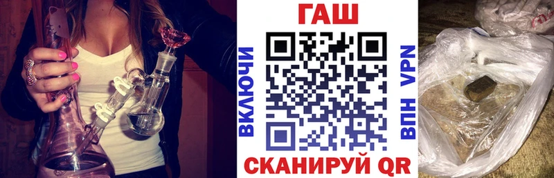 MEGA ссылки  Южа  ГАШИШ hashish 