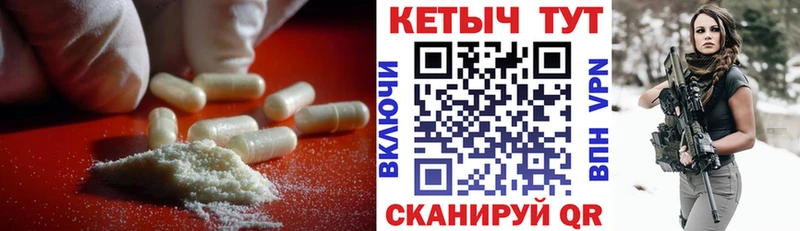 КЕТАМИН ketamine Южа