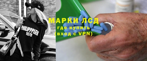 бошки Волоколамск