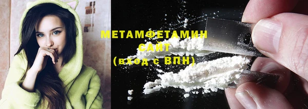 бошки Волоколамск
