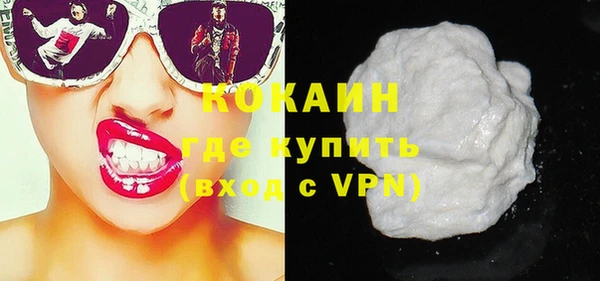 бошки Волоколамск