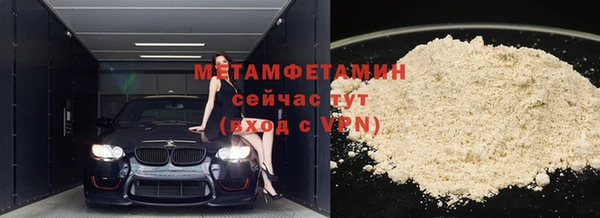 бошки Волоколамск