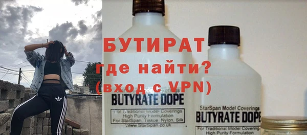 бошки Волоколамск