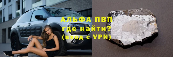 apvp Володарск