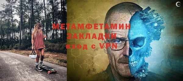 MESCALINE Волосово