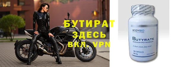 бошки Волоколамск