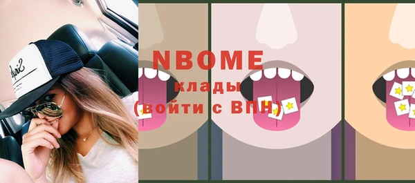 бошки Волоколамск