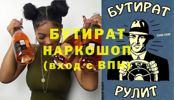герыч Верхний Тагил
