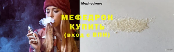 бошки Волоколамск