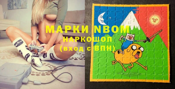 бошки Волоколамск