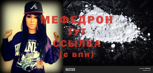 MESCALINE Волосово
