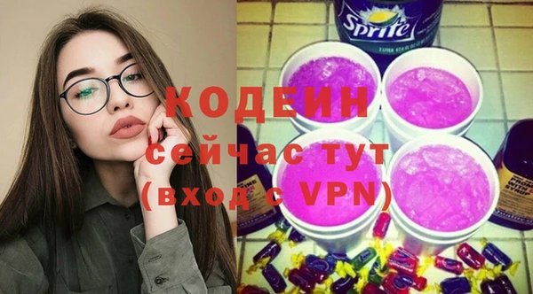 бошки Волоколамск