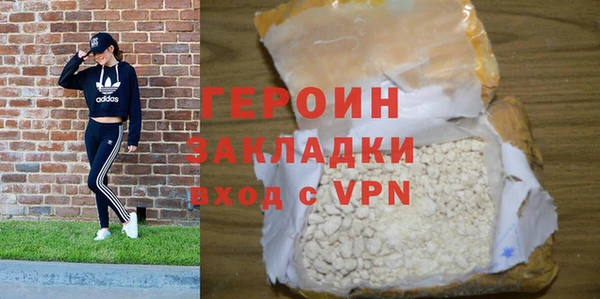 бошки Волоколамск