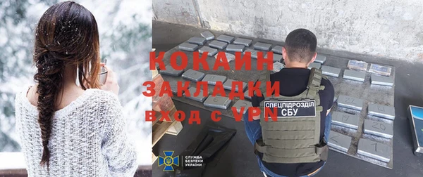 бошки Волоколамск