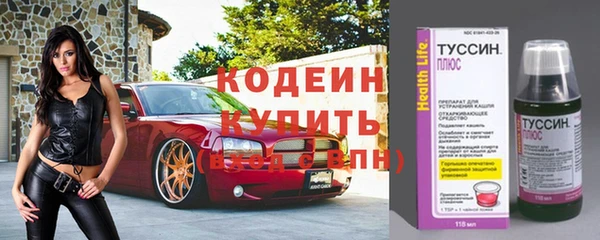 бошки Волоколамск
