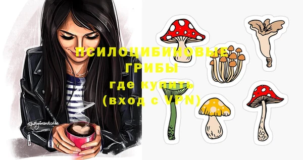 MESCALINE Волосово