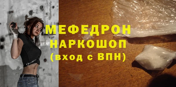 MESCALINE Волосово