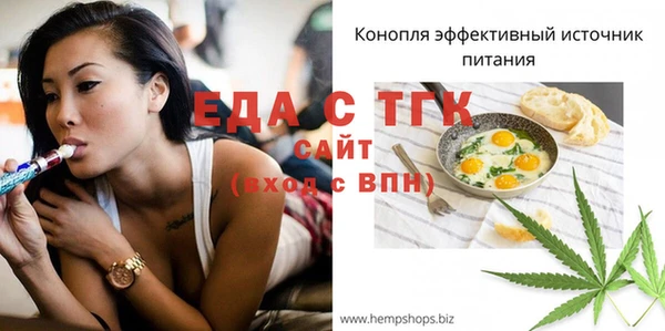 MESCALINE Волосово