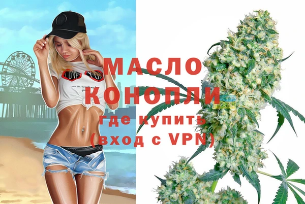 MESCALINE Волосово