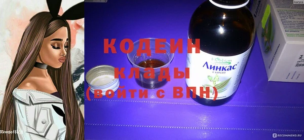 MESCALINE Волосово