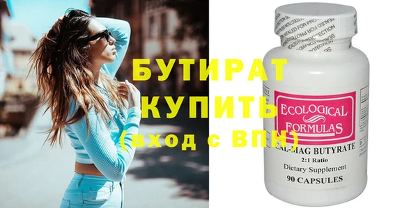 MESCALINE Волосово