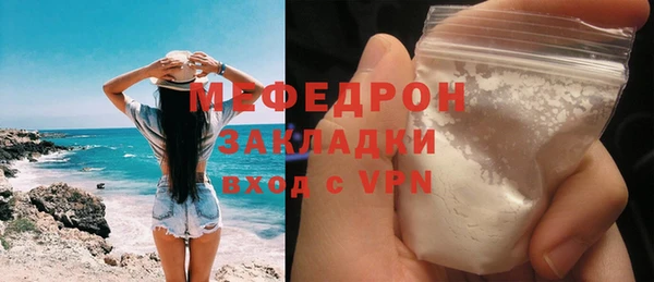 бошки Волоколамск