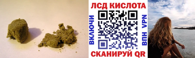 LSD-25 экстази ecstasy  Южа 
