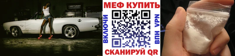 МЕФ 4 MMC  mega маркетплейс  Южа 
