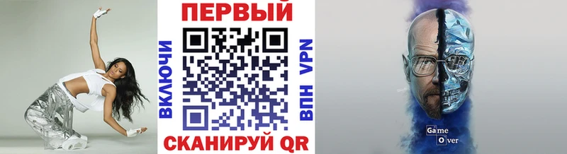 МЕТАМФЕТАМИН пудра даркнет сайт Южа