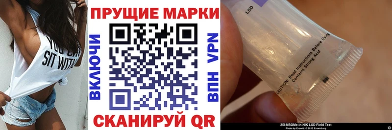 купить закладку  гидра как войти  Марки NBOMe 1,5мг  Южа 